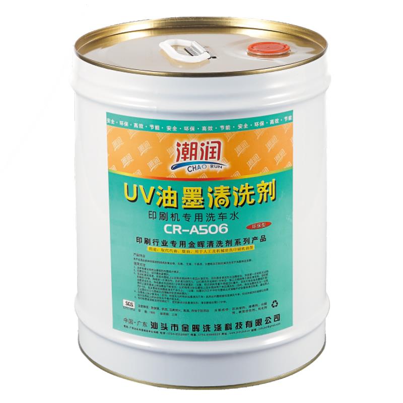 在线留言 / 橡皮布还原剂 / ca