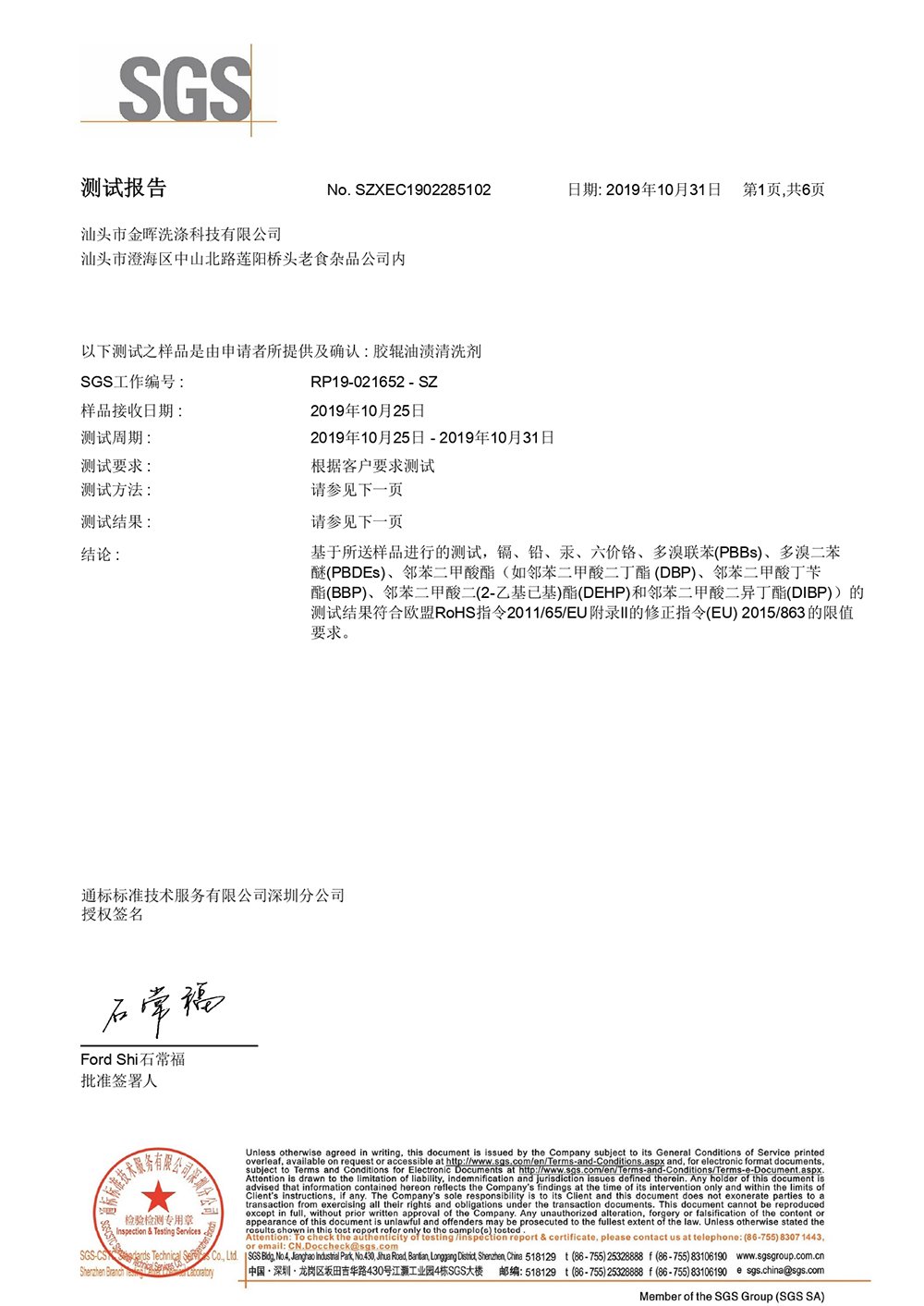 bob手机客户端登录入口