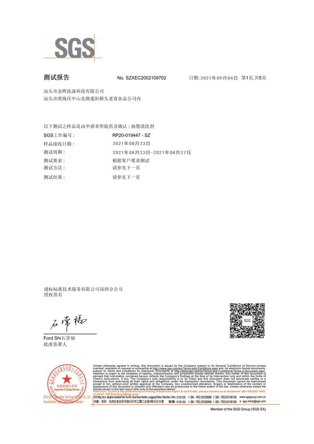 可先确认当前栏目名称