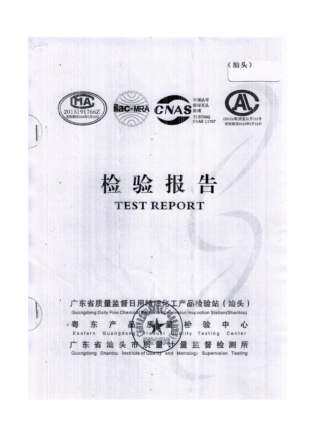 同栏目条目通常按更新顺序排列