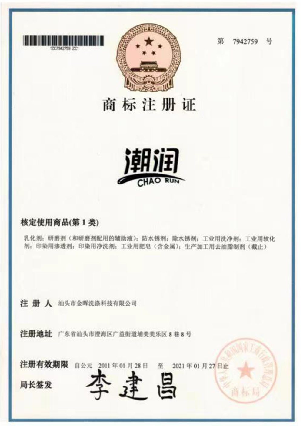 bob手机客户端登录入口官方网站入口说明