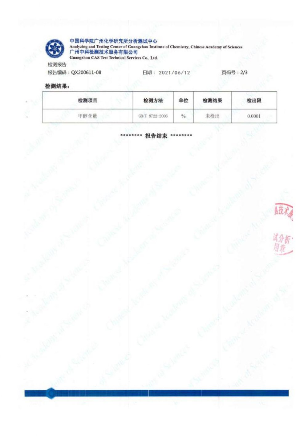 同栏目条目通常按更新顺序排列