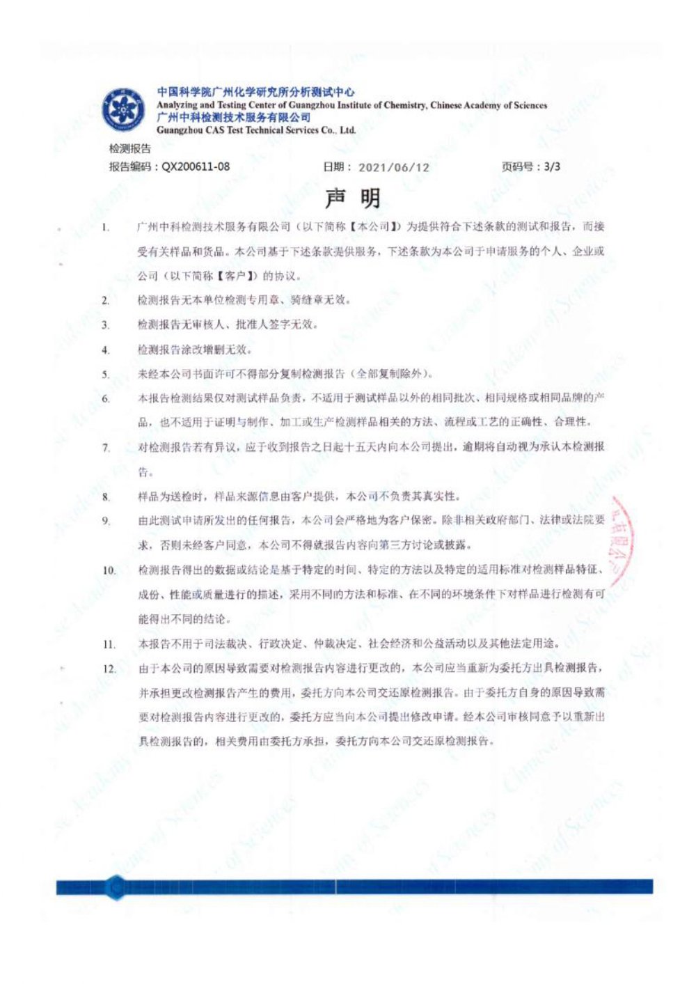 若从搜索引擎进入